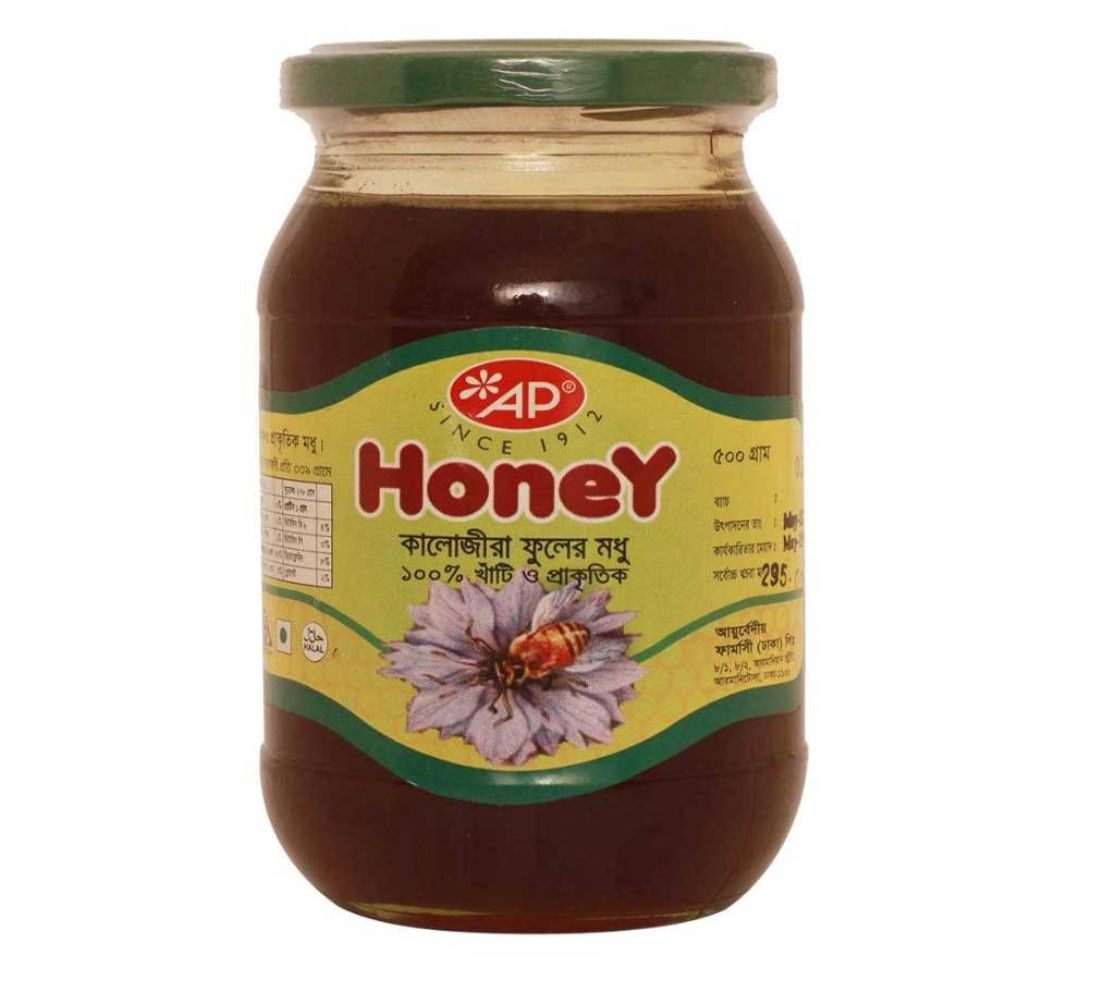 Black Cumin Honey 500 gm