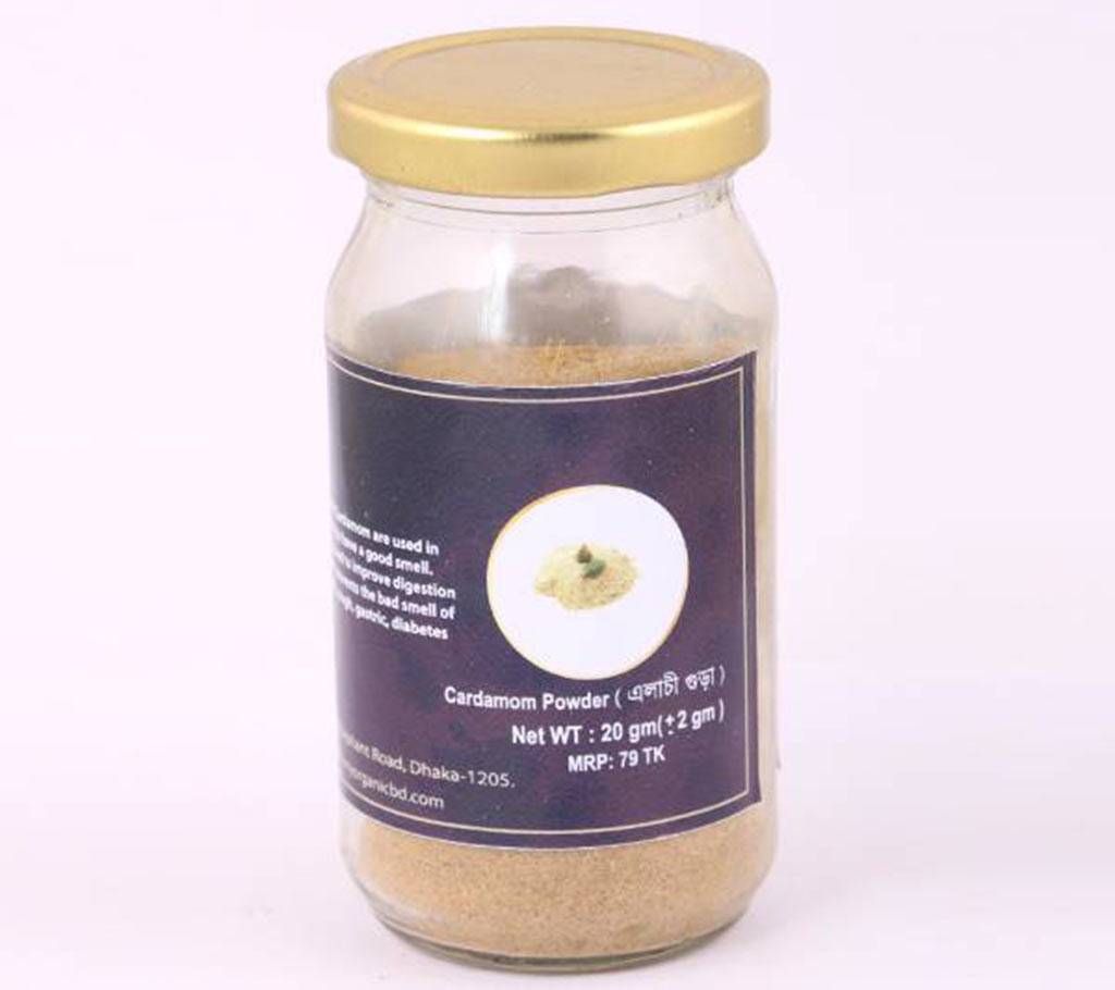 Cardamom Powder - 20gm