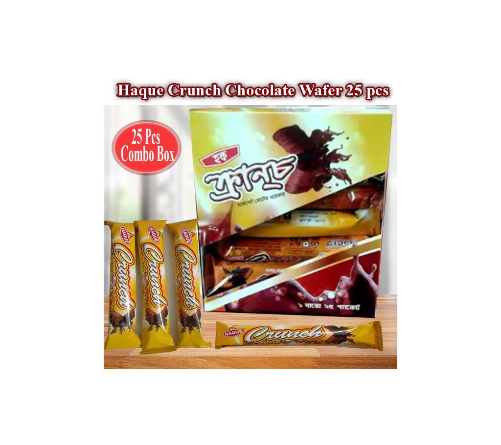 Haque Crunch Chocolate Wafer - 1 Box (25 Pcs )