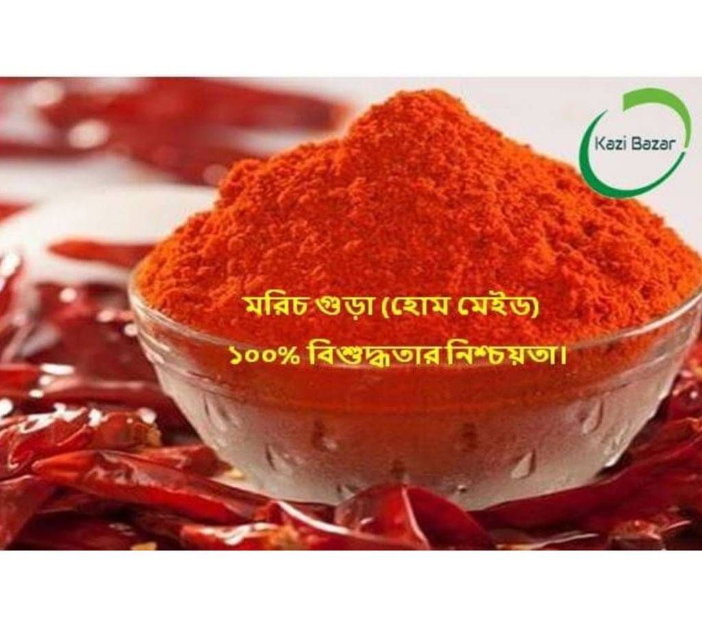 Chili powder-250 gm-BD