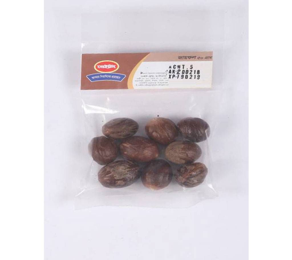 Nutmeg 50g