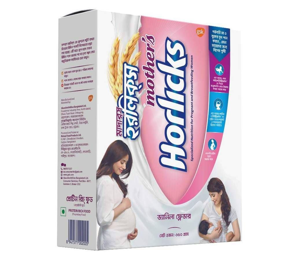 Mother's Horlicks 350 gm BIB - BD 