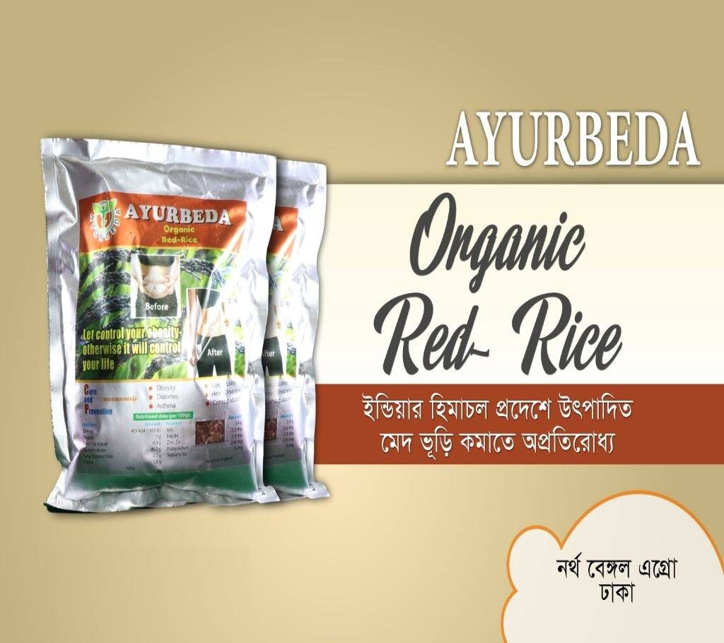 Ayurveda red rice - 1kg BD 
