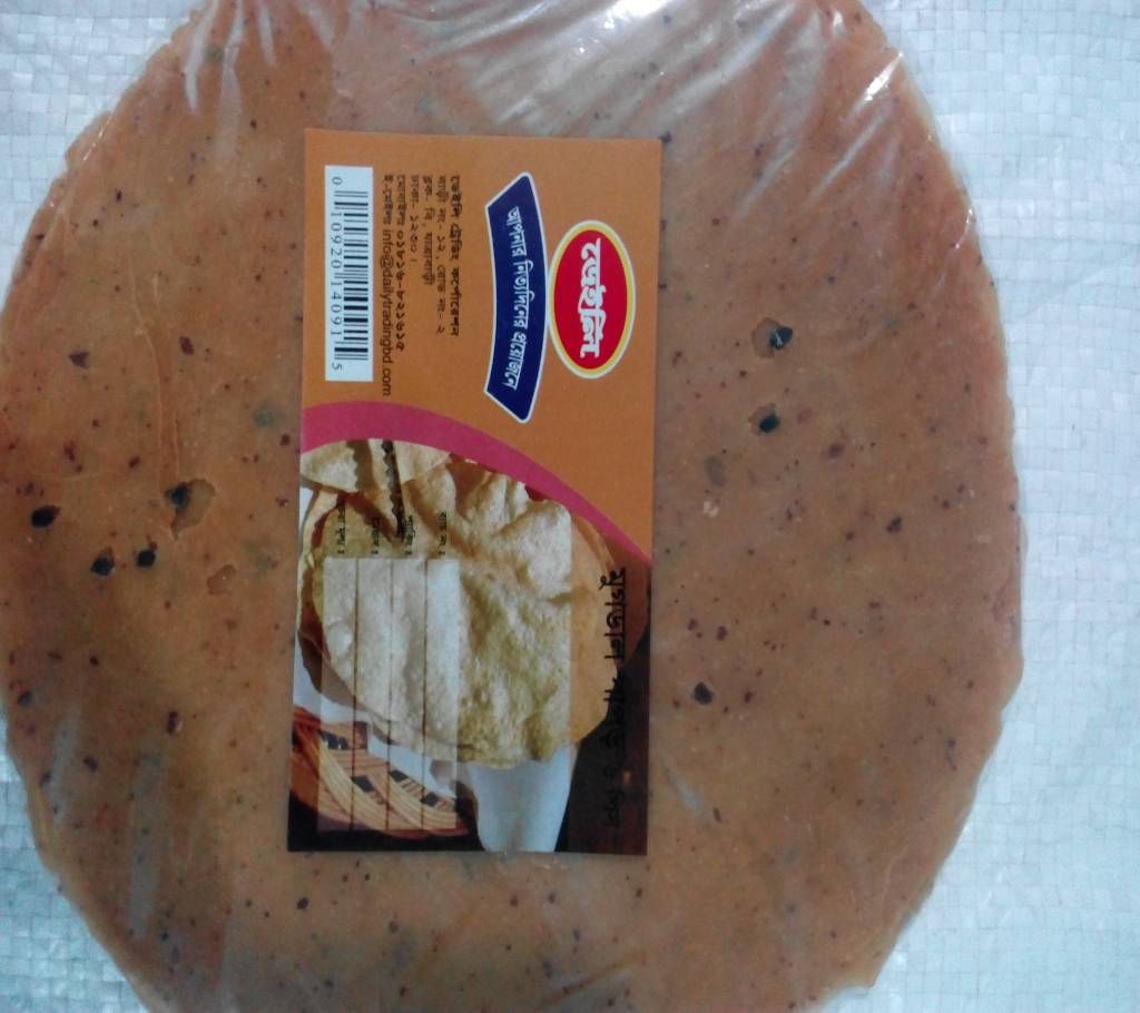mugdal papor 18pcs