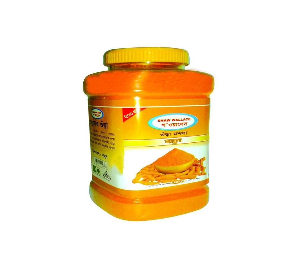SW Turmeric Powder-500 gm (jar) COMBO of 2 jar 