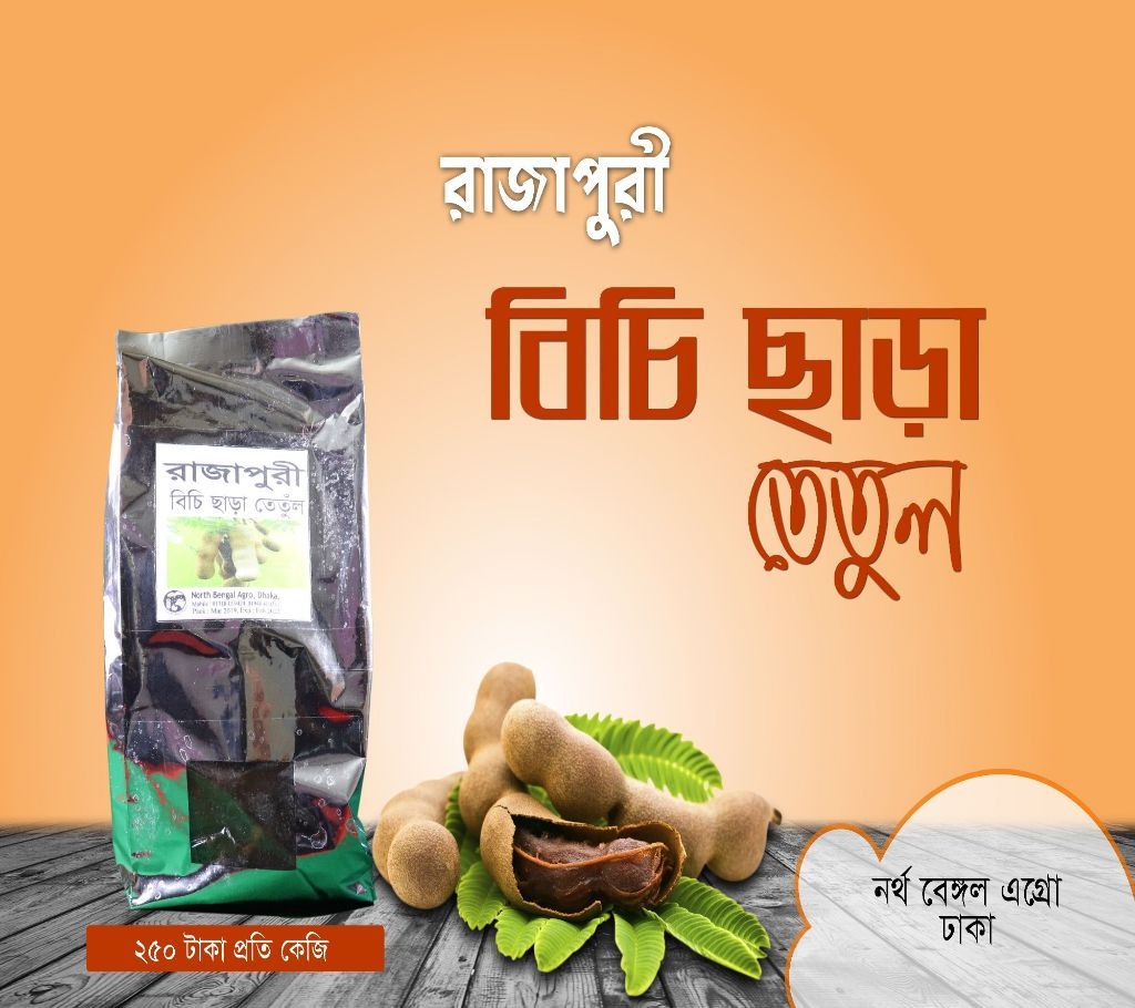 Tettle without seed
