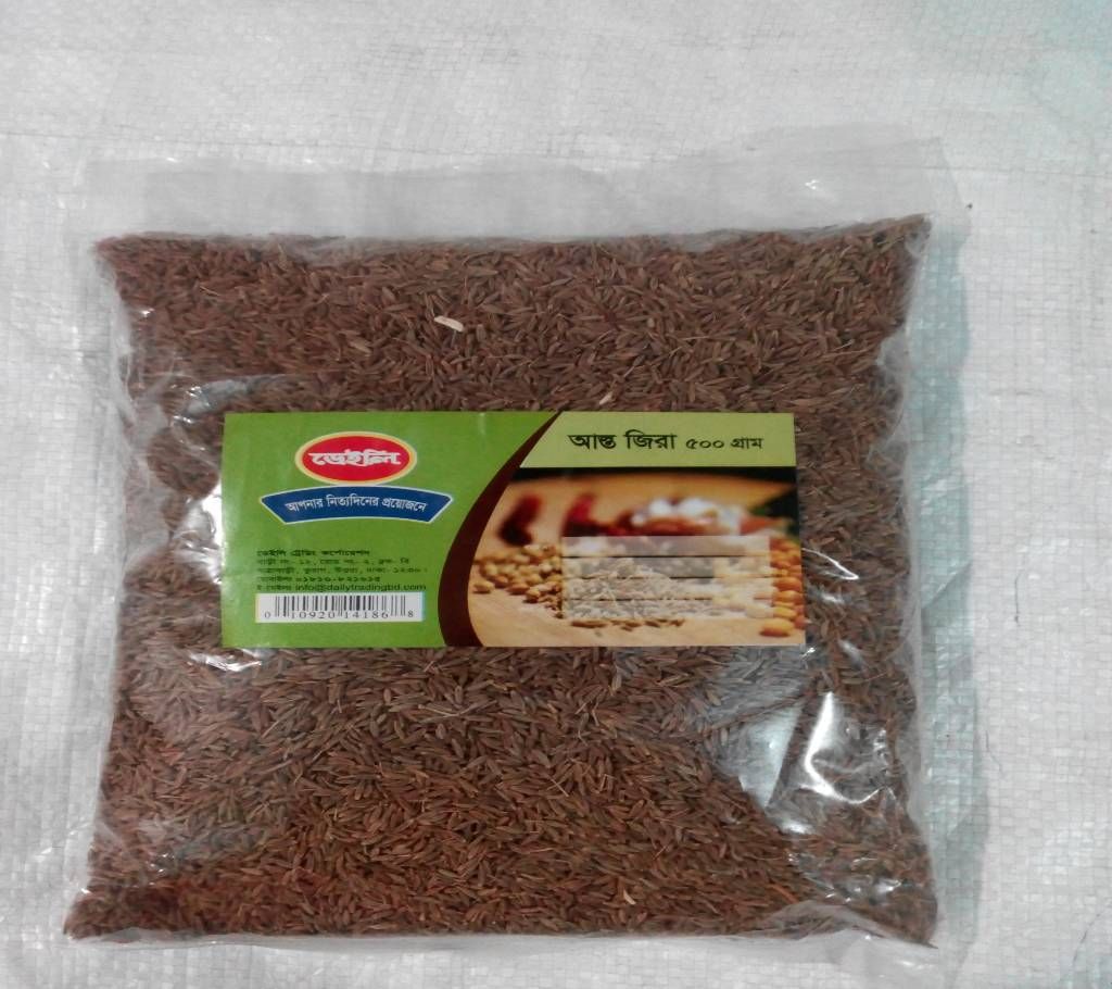 cumin 500gm