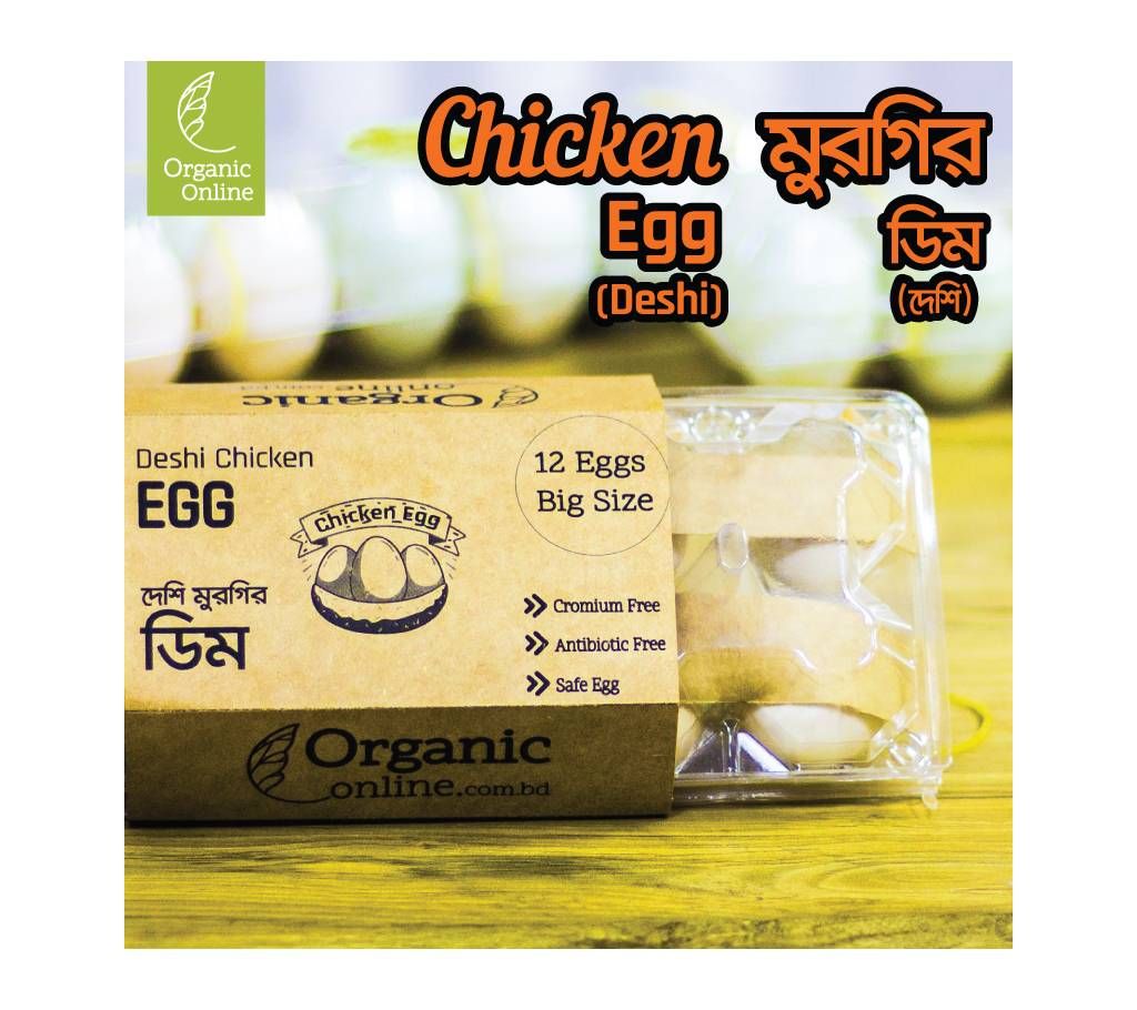Chicken Egg-Deshi-5 dozon