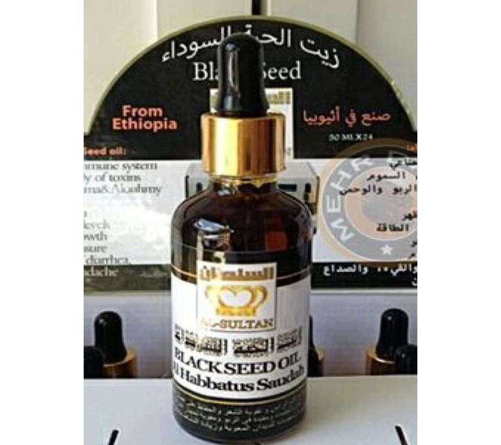 Al Badr Black Seed Oil - 50 ml