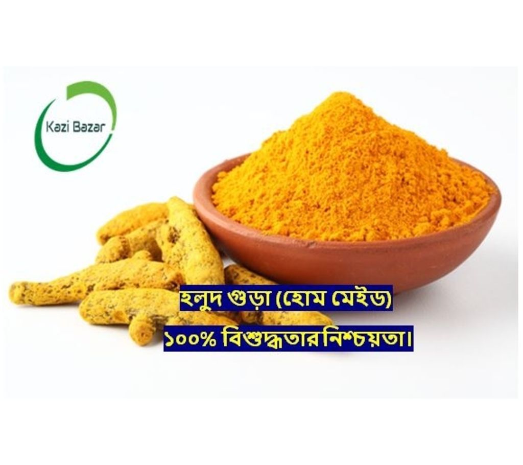 Turmeric powder-250 gm-BD