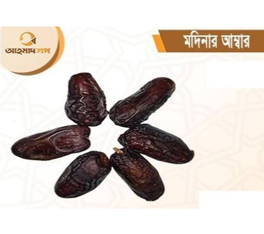 Amber Premium Dates - 2 KG