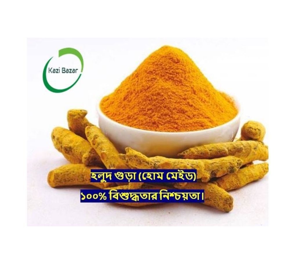 Turmeric Powder-500gm-BD
