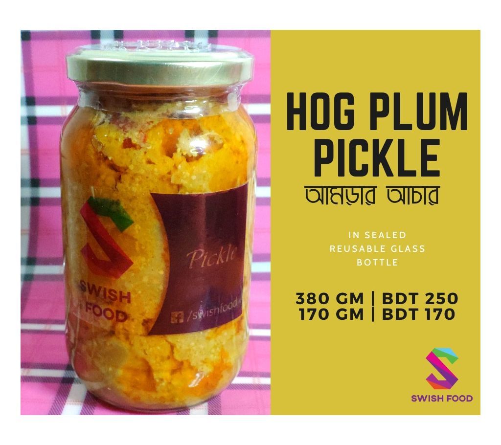 Hog Plum Pickle