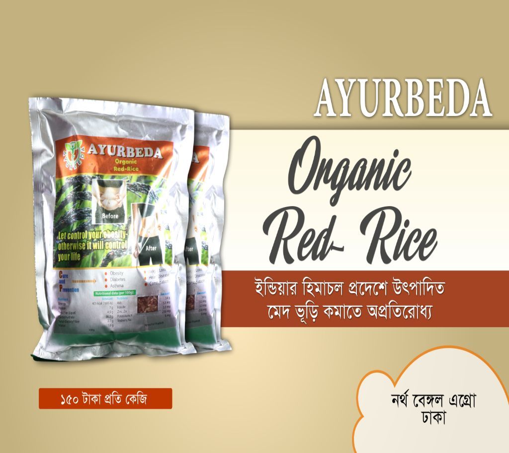 Ayurveda red rice