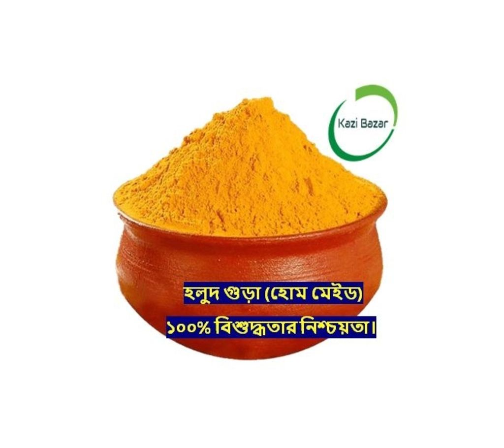 Turmeric Powder--1 kg-BD