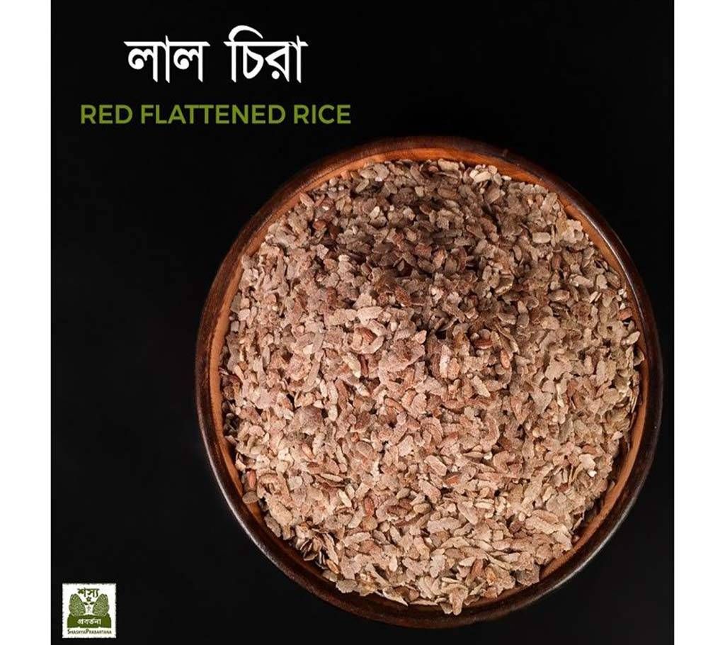 red flattened rice 1kg