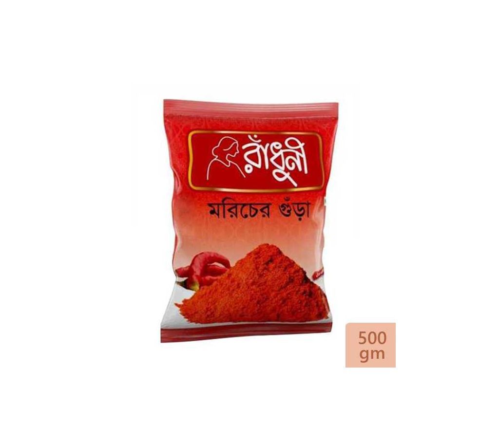 Radhuni Radhuni Chilli Powder - 500gm