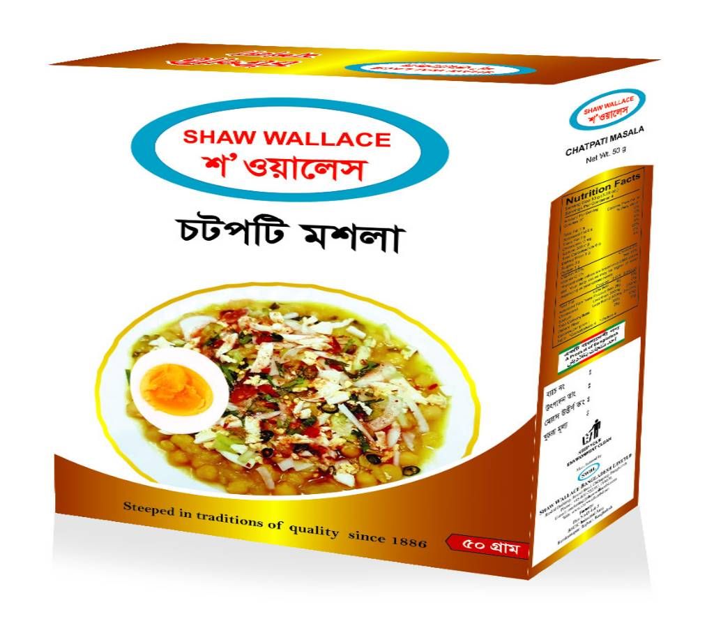 Shaw Wallace Chotpoti Masala 50 gm