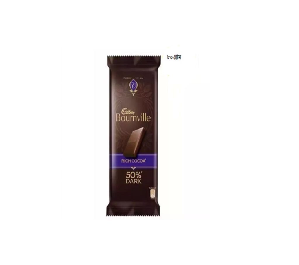 Cadbury Bournville Rich Cocoa Dark Chocolate - India