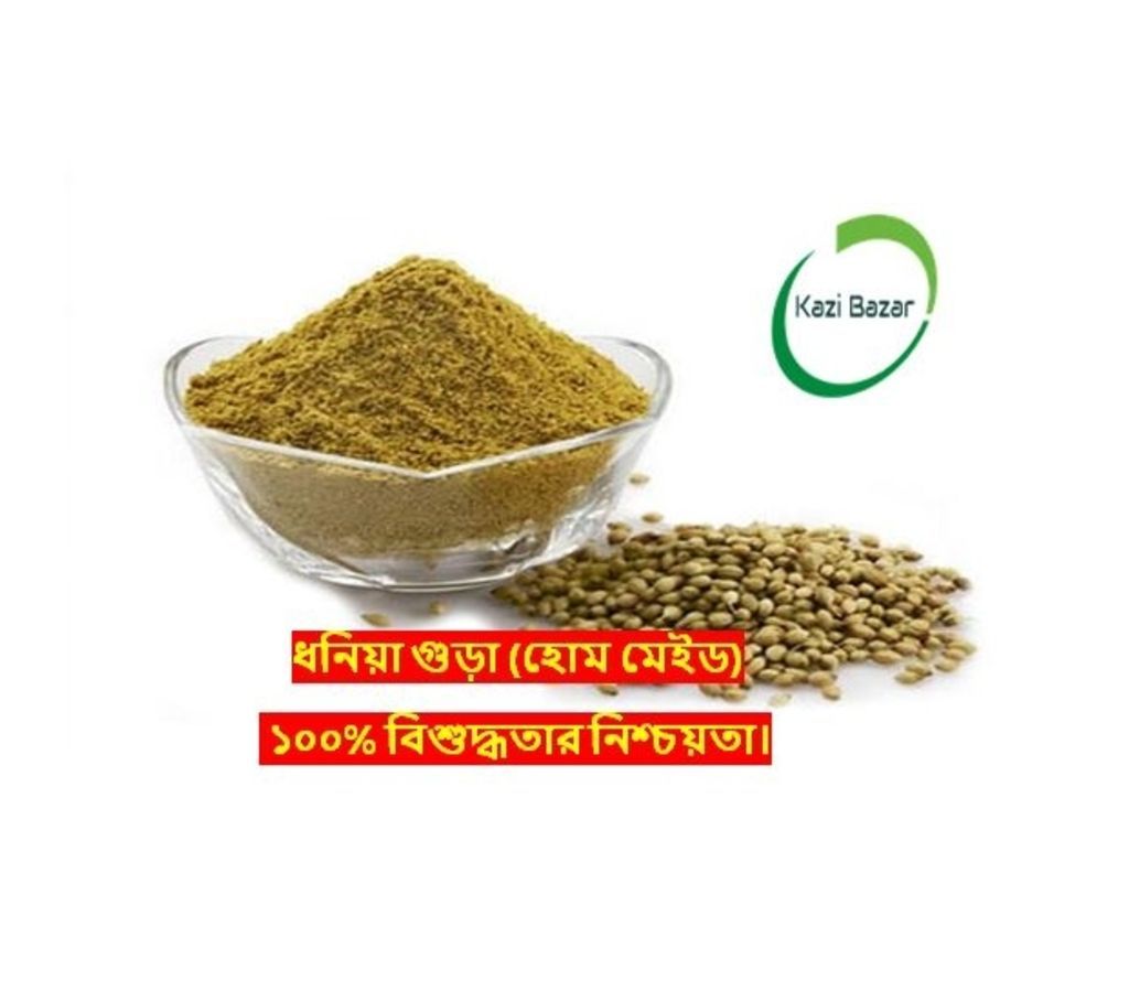 Coriander Powder-500gm-BD