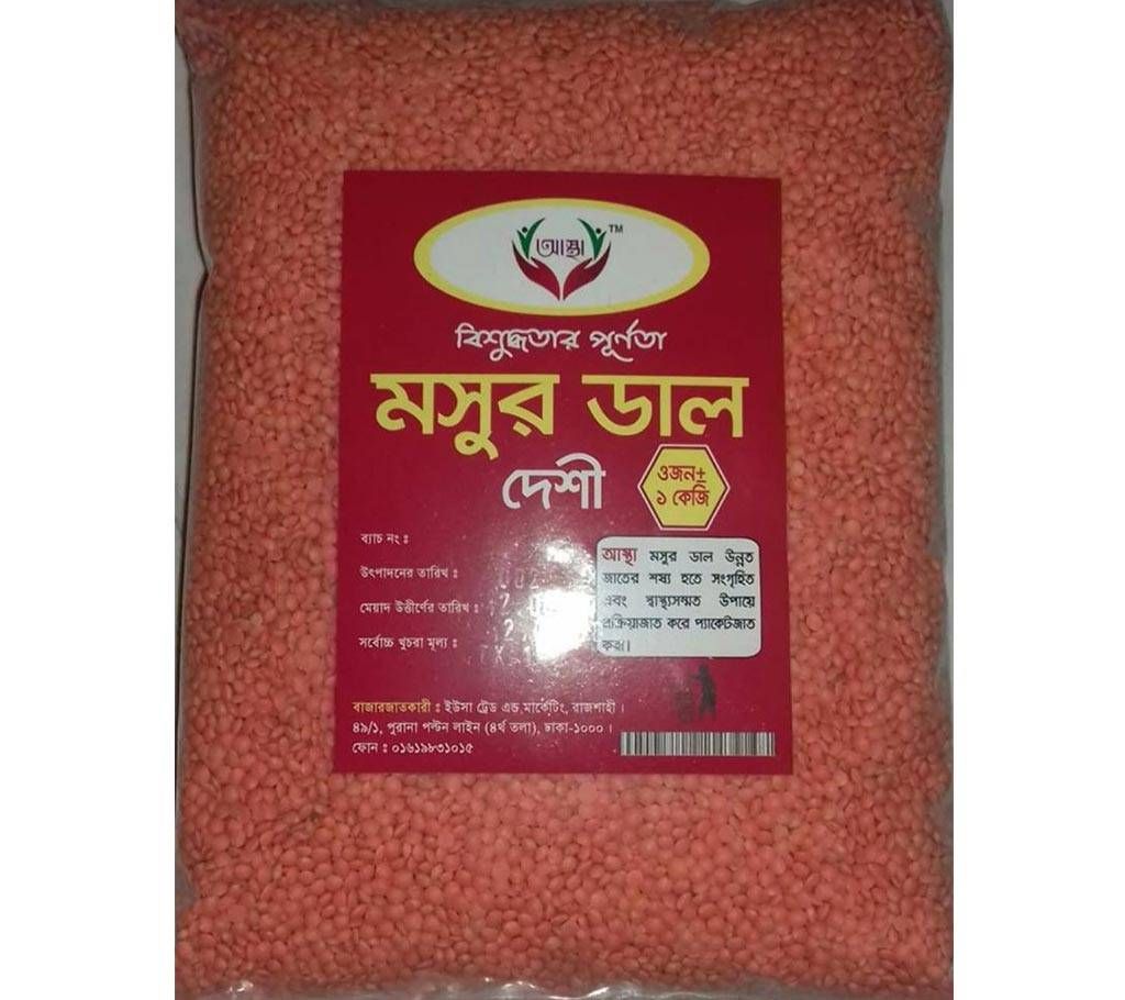 Astha Deshi Lenthil 1 Kg