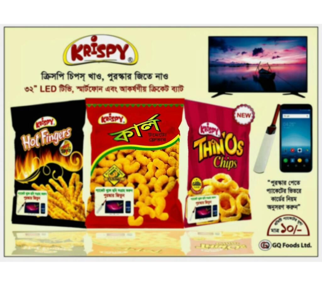 Krispy Chips Campaign (5 pack Krispy Curl Chips, 5 Pack Krispy Thinos Chips,  2 Pack Krispy Hot Finger Chips)