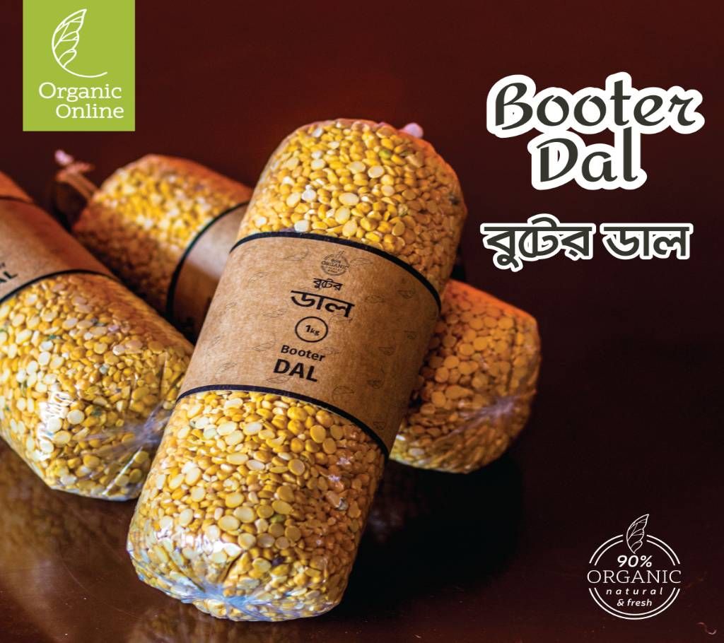 Deshi Booter dal (2 kg)