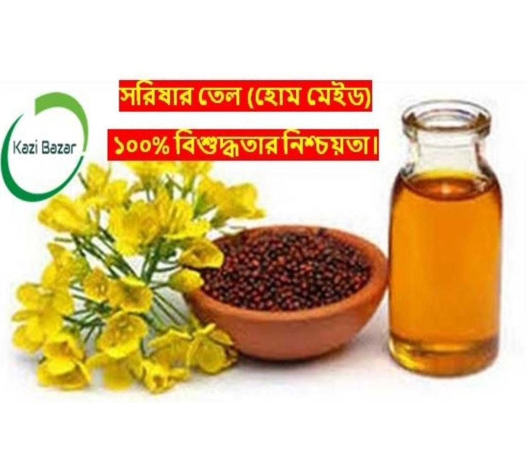mustard oil-250 gm-BD