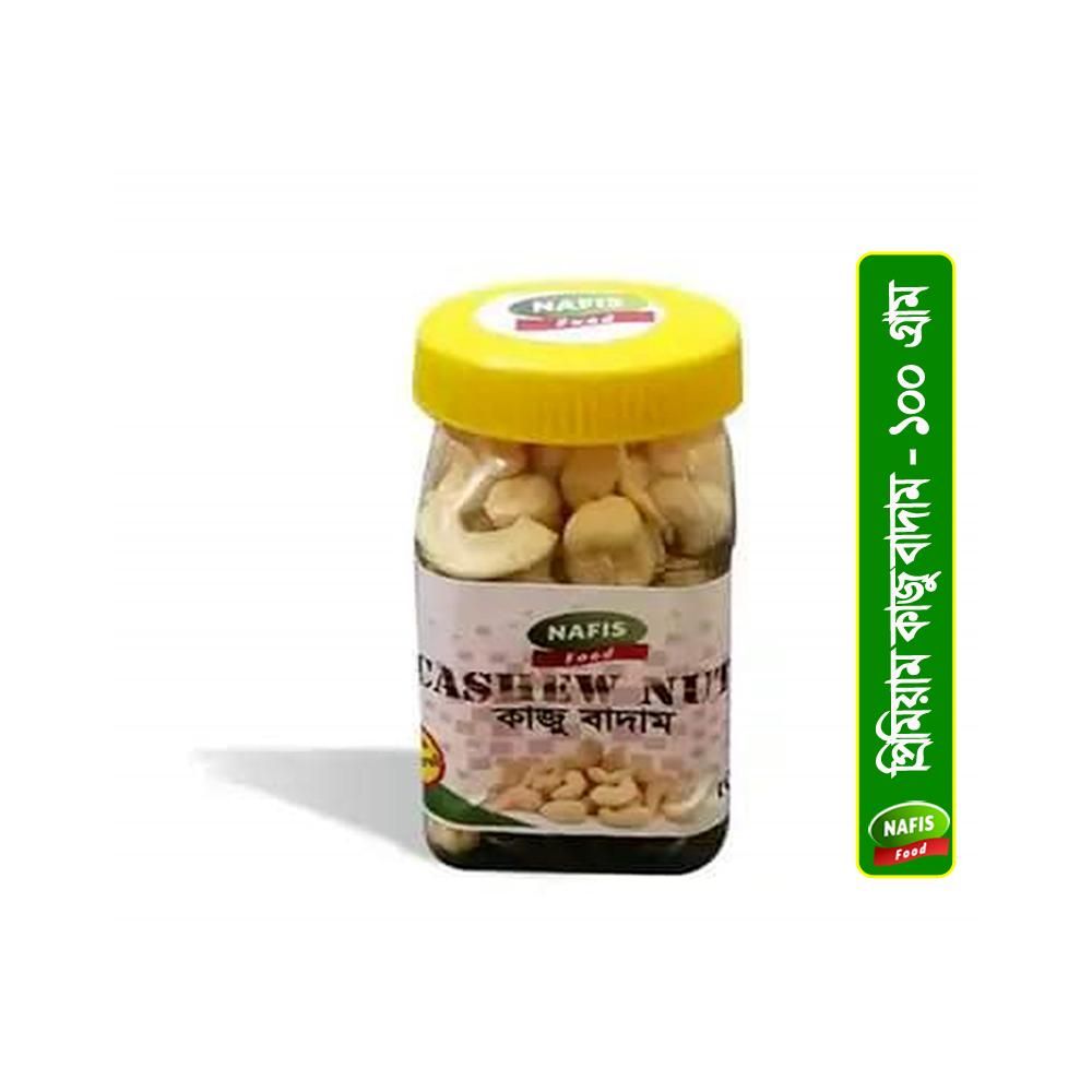 Cashew Nuts-100gm-BD -Vietnam 