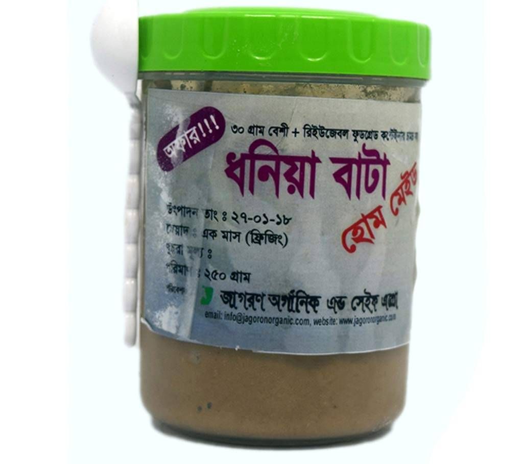 Coriander Paste 250 gm+30 gm Extra