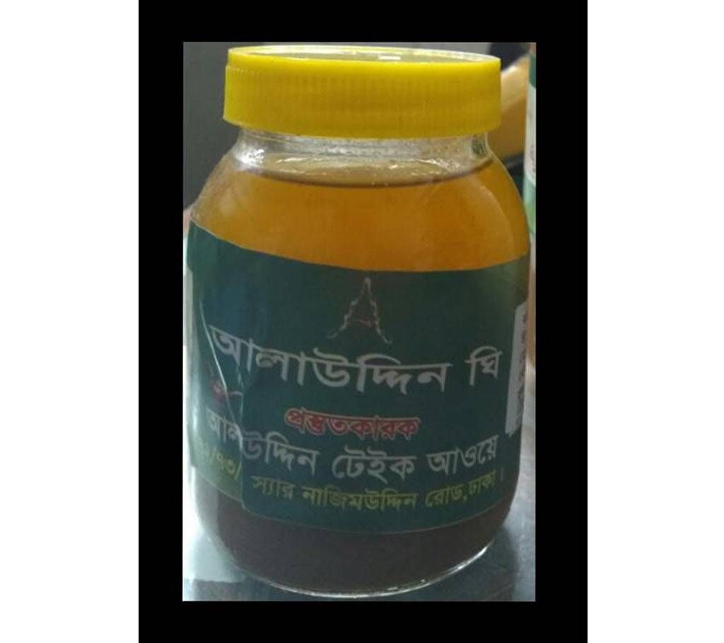 Pure Ghee
