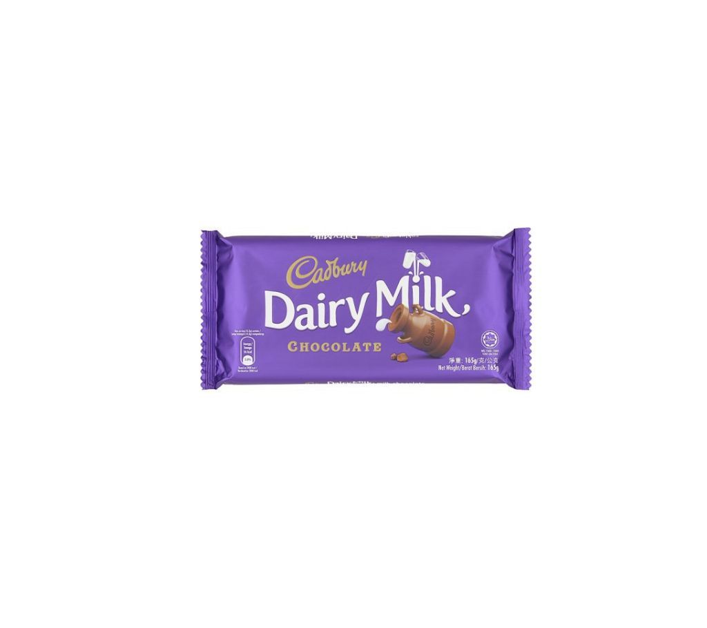Chocolate Cadbury Dairy Milk 165 gm