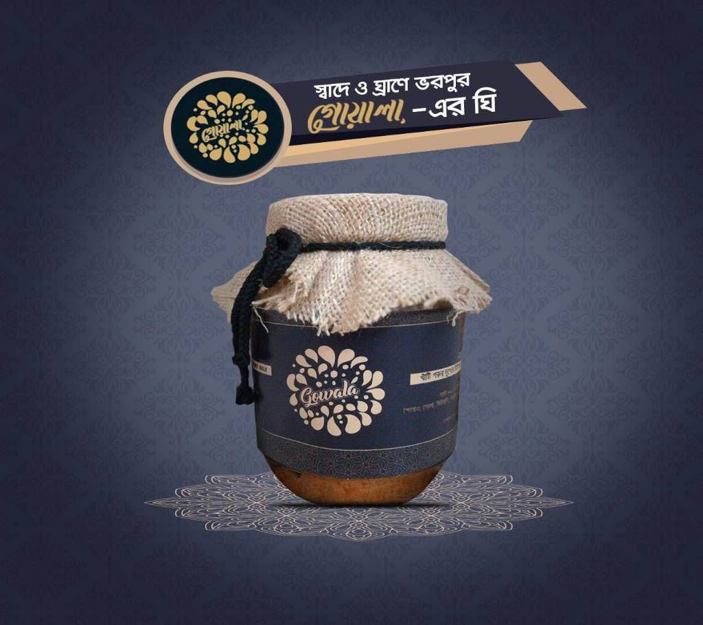 Gowala Premium Ghee - 500 gm
