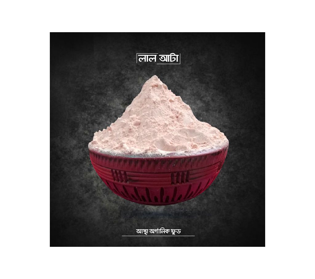 Astha Organic Lal Ata 2 kg