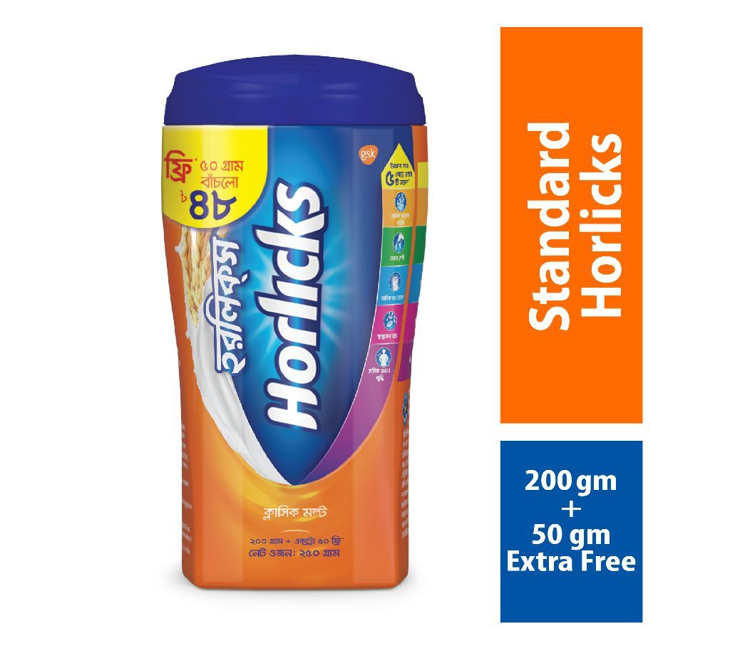 Standard Horlicks_250gm