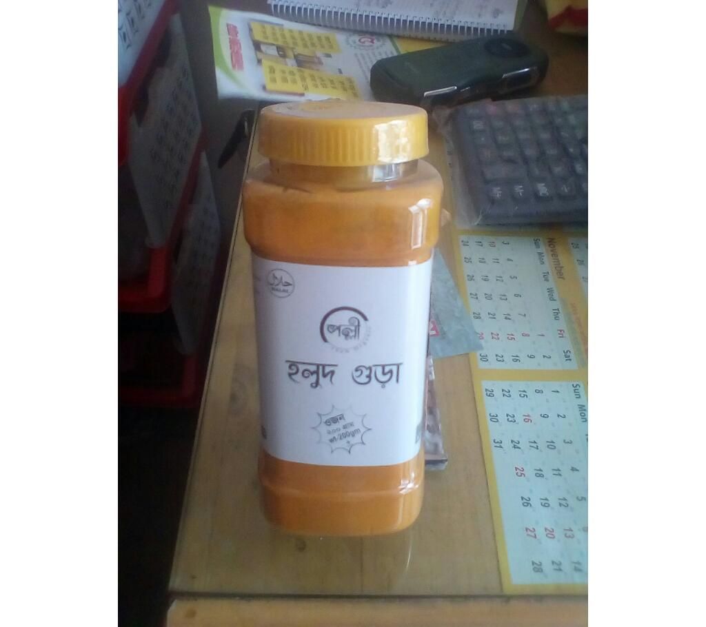 Organic Holud
