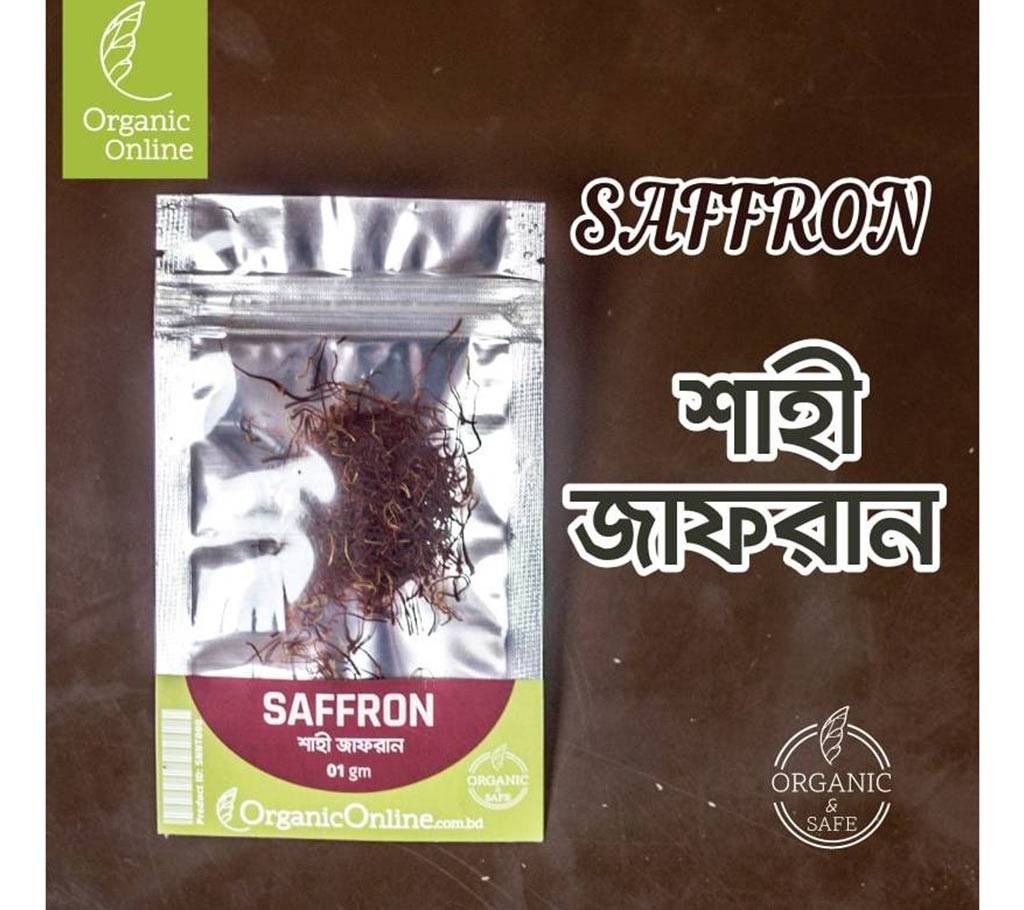 Saffron 1gm