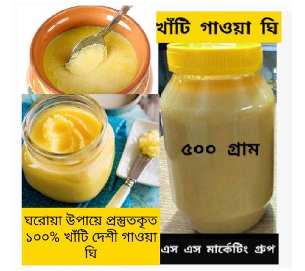 Pure Gawa ghee - 500 g