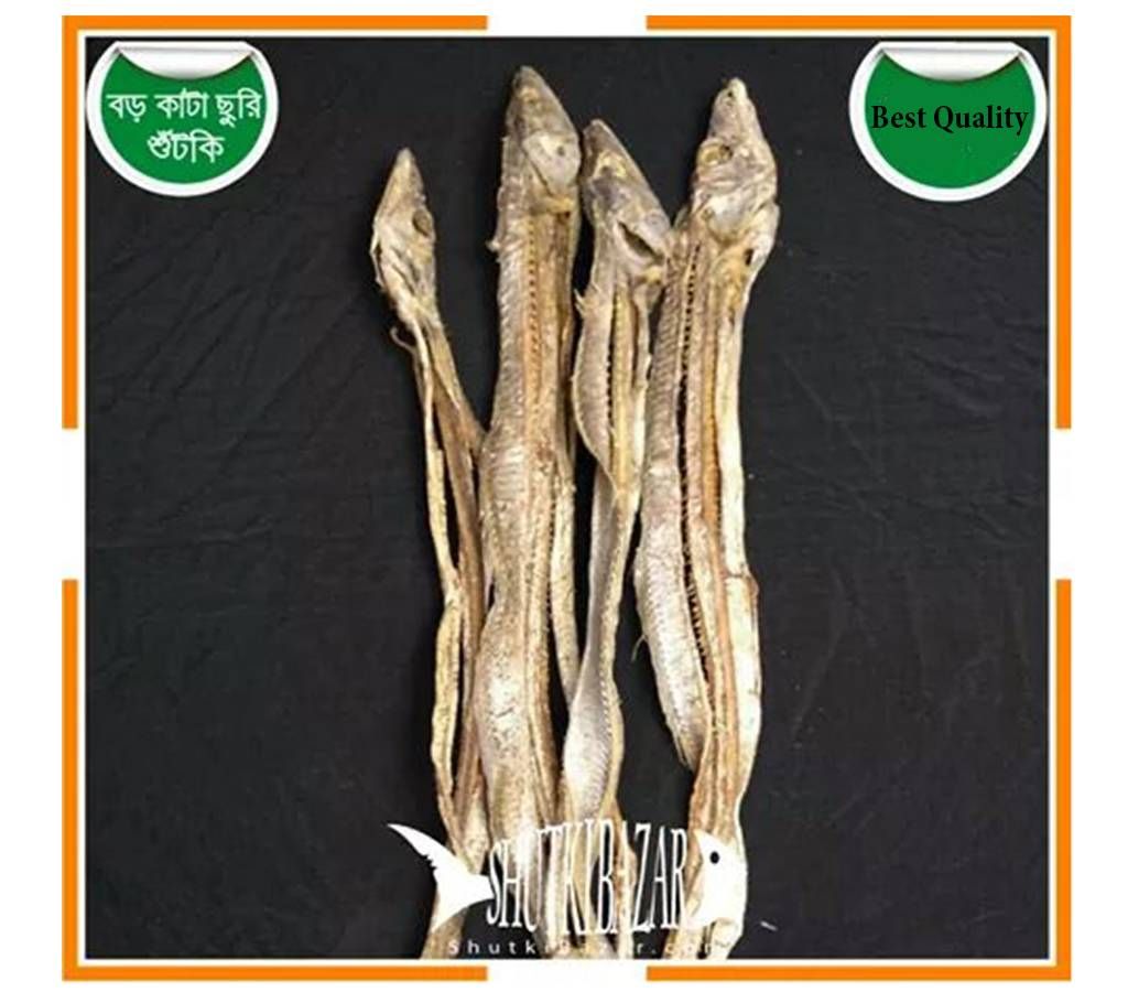 Boro Kata churi shutki 1kg 
