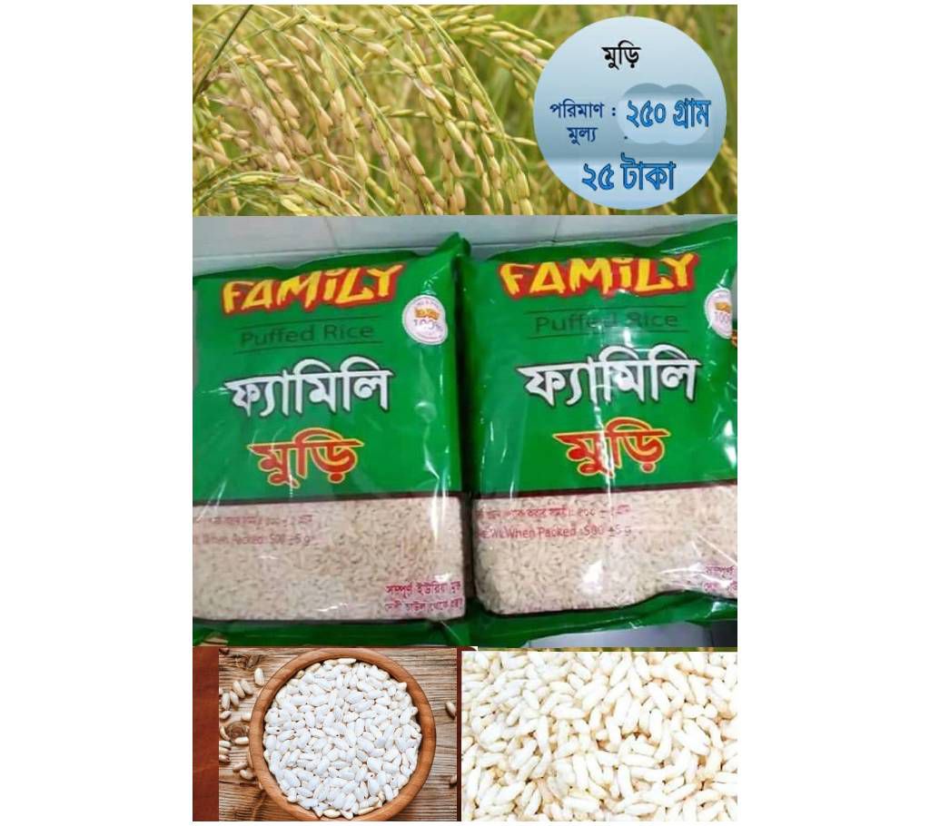 FAMILY puffed Rice 250g (3 packet ) 
