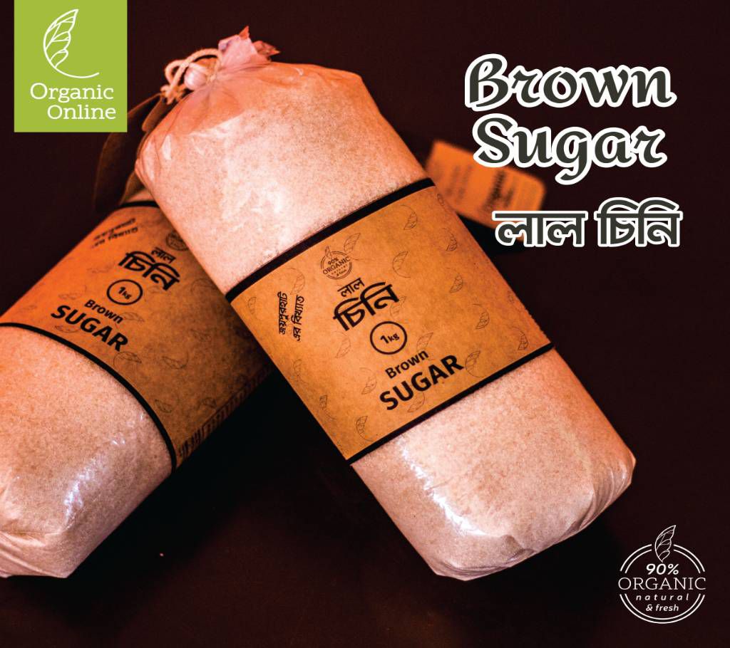 Brown Sugar (5 kg)