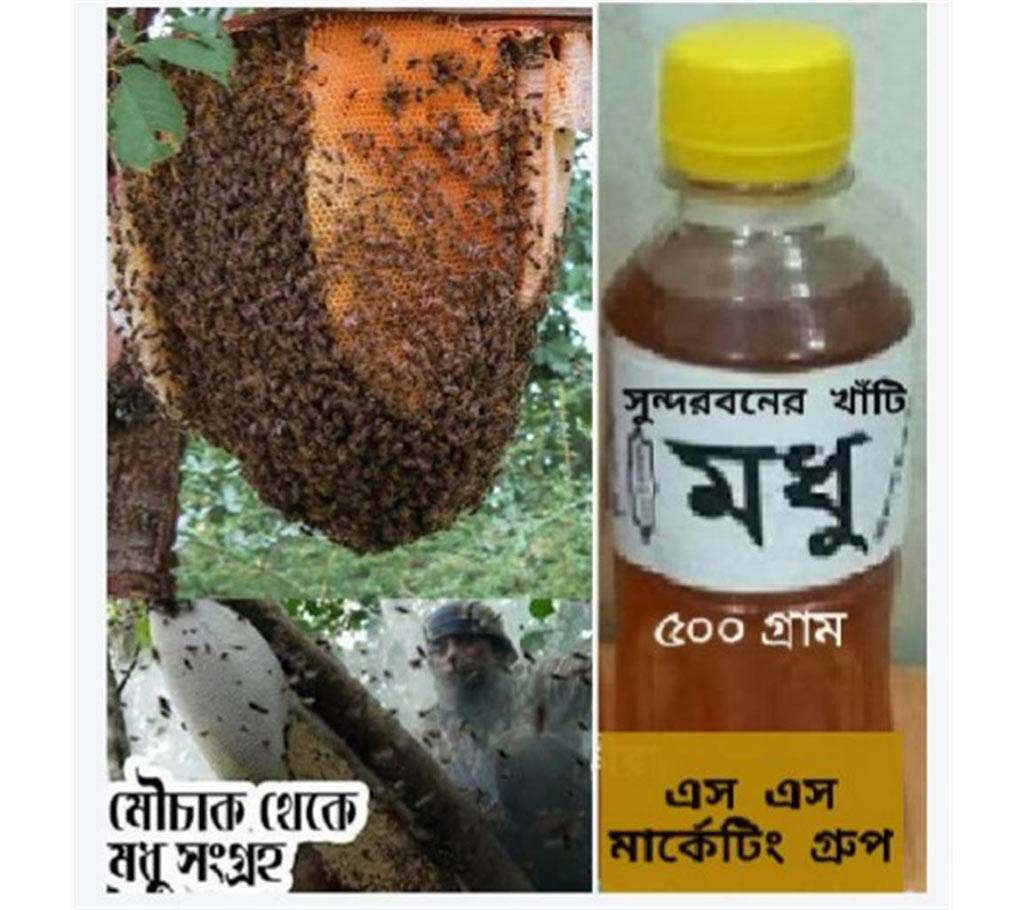 Sundarbans Honey from Goran Flower 