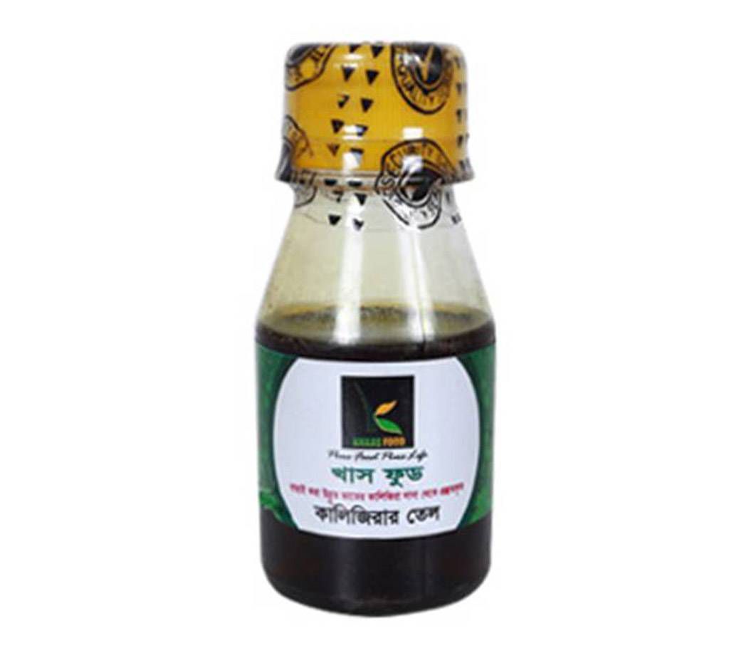 Black seed oil-50 ml
