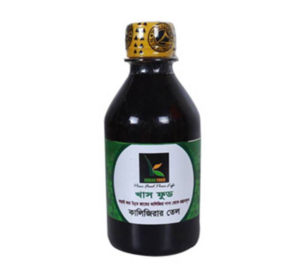 Black seed oil-250 ml