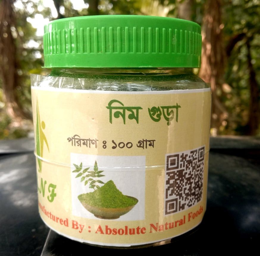 Neem Powder for Skin -100gm