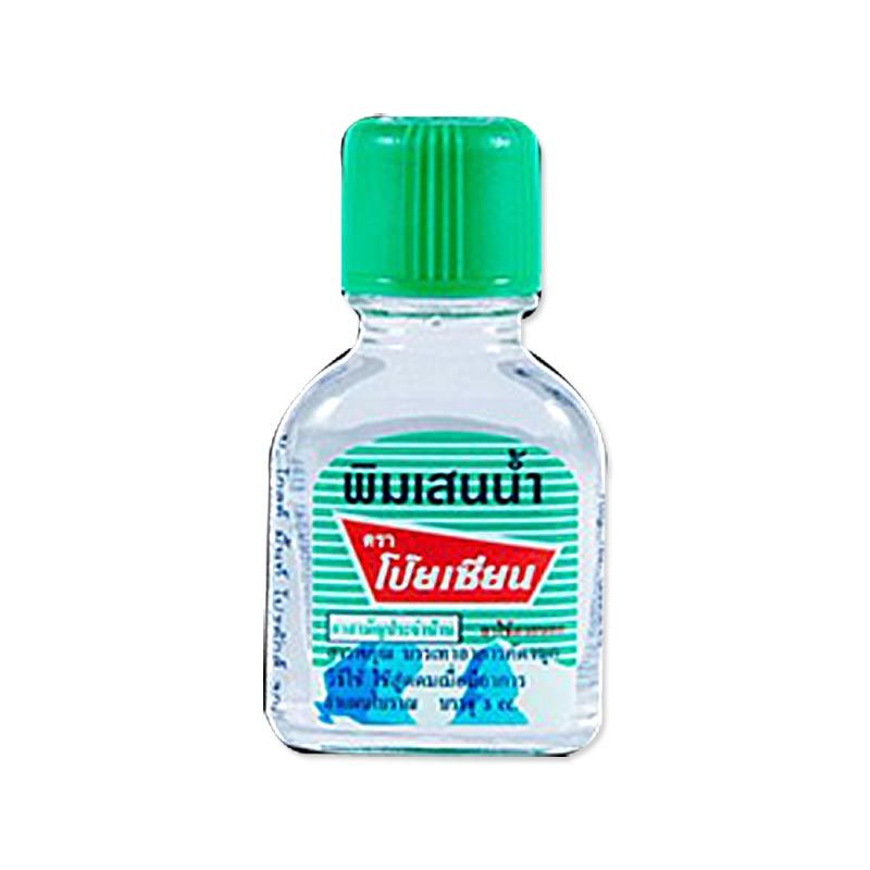 Poy-sia pim-saen poy sia থাই তেল 3ml