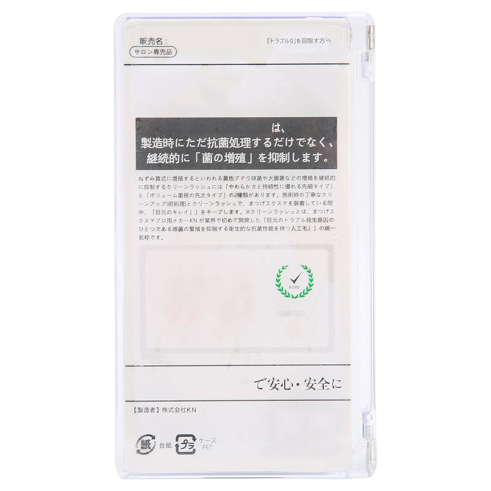 Eyelash Extension False Tool Natural And Lifelike for Daily Makeup Party Stage