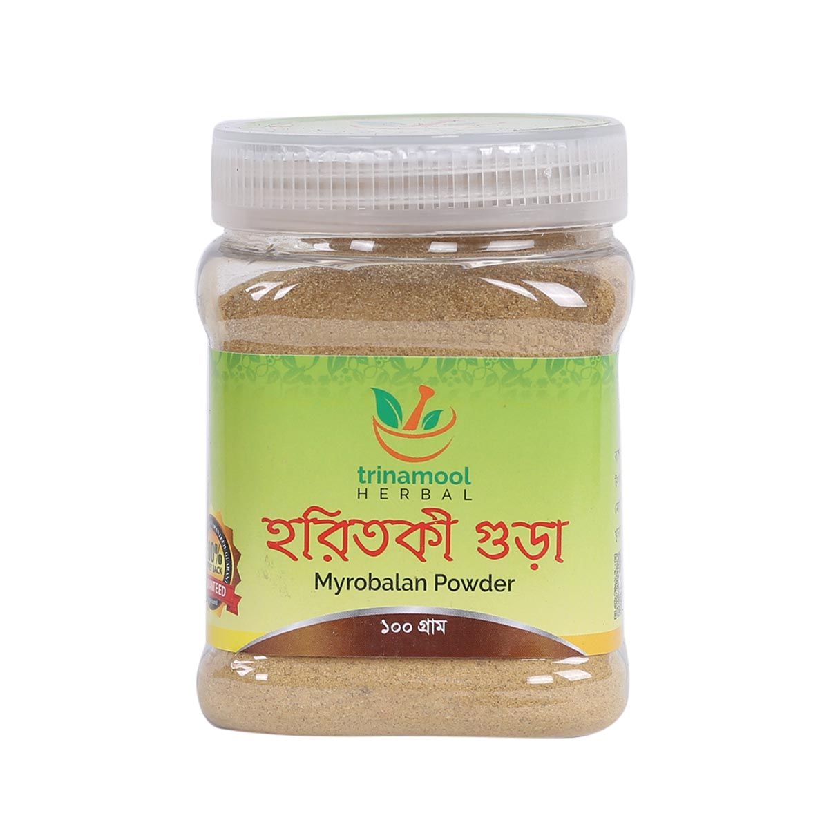 Horitoki Gura ( হরিতকী গুঁড়া ) Myrobalan Powder (100gm)