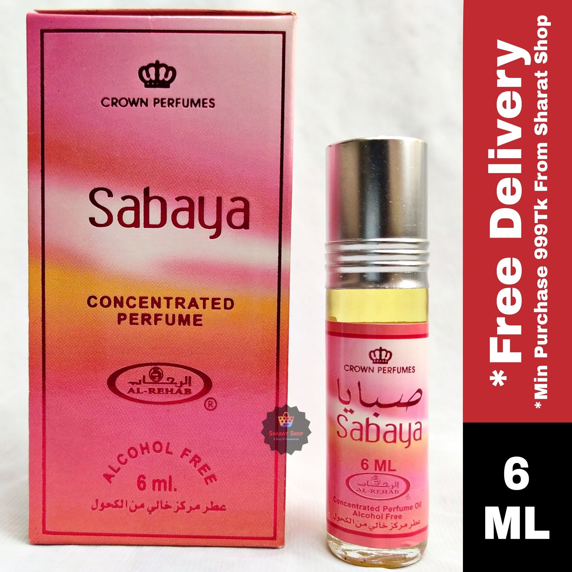 Sabaya by Al Rehab Attar for Men and Women Non Alcoholic Perfume Long Lasting Floral Ator - 6ml