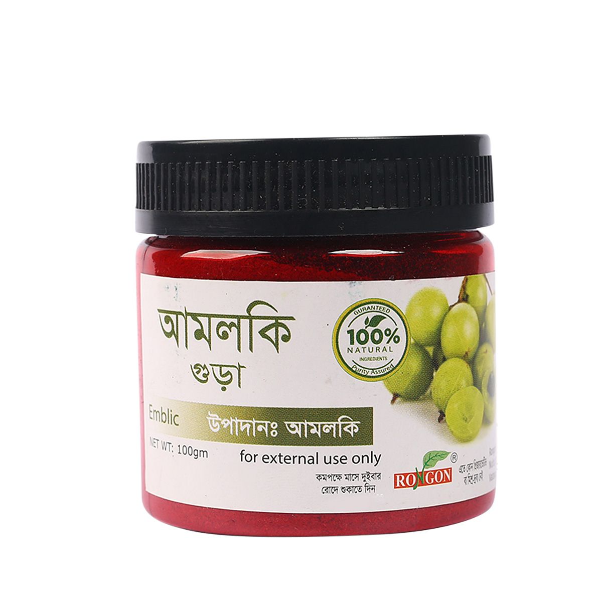 Amloki Powder Emblic Amla - 100 gm